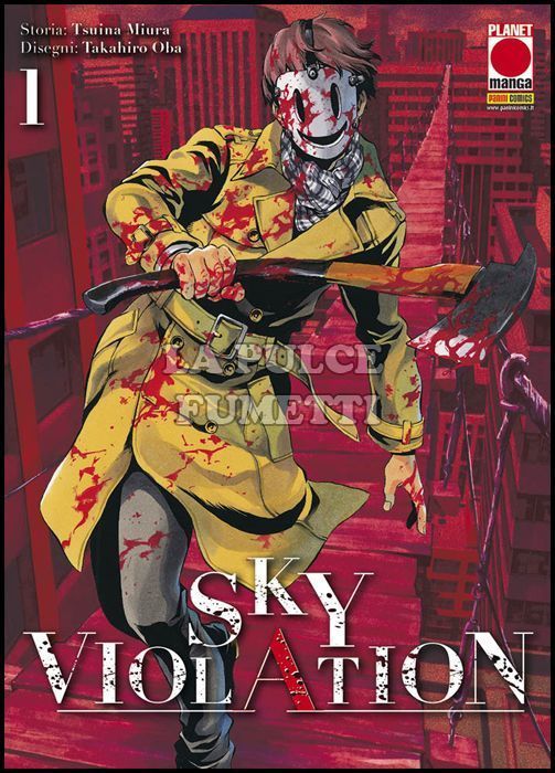 MANGA DRIVE # 1 - SKY VIOLATION 1